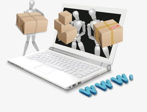 立体插图素材免费获取指南 高清装饰图案与PSD文件下载