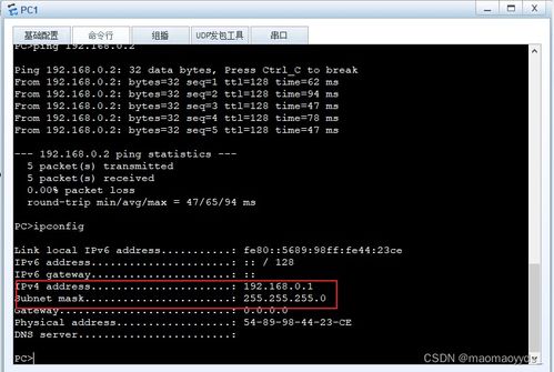 计算机网络 VLAN与链路聚合的配置与实践