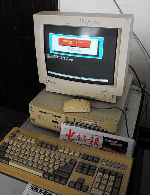 见证20年超越发展 联想电脑进化史(三)台式机篇