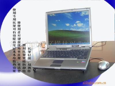 提升办公舒适度 供应笔记本电脑托架的全面指南